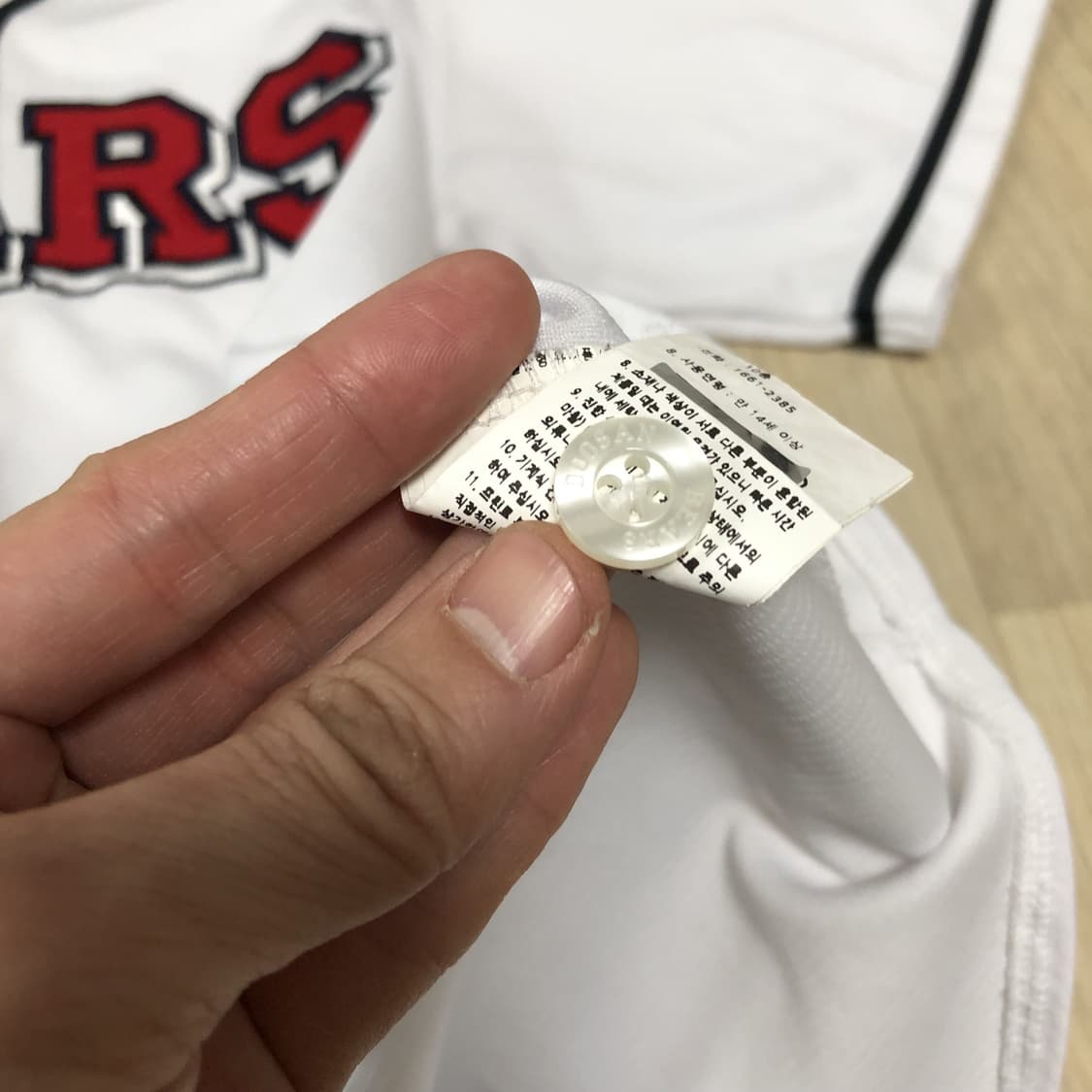 (110) 두산 베어스 허경민 홈 유니폼 두산 베어스 유니폼 두산 져지 상품이미지5