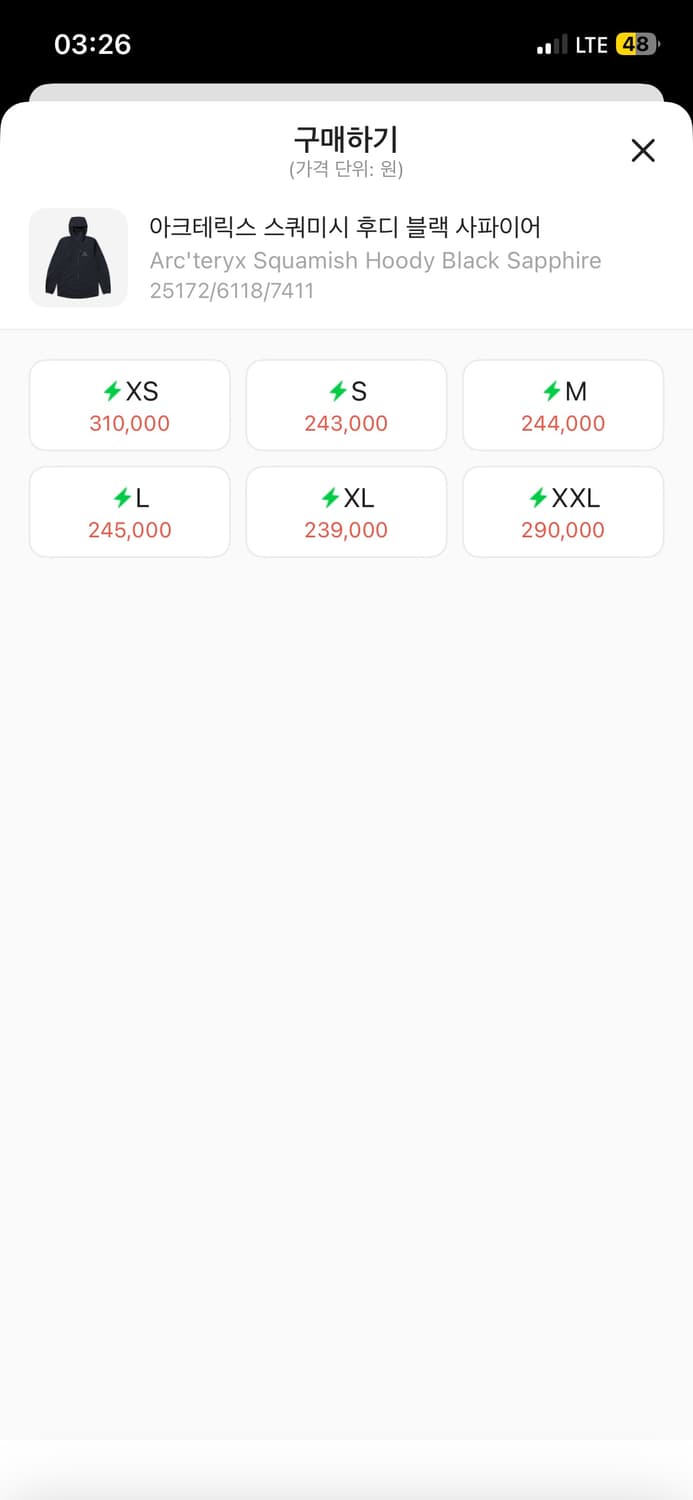 아크테릭스 스쿼미시 후디 블랙사파이어 2XL 상품이미지4