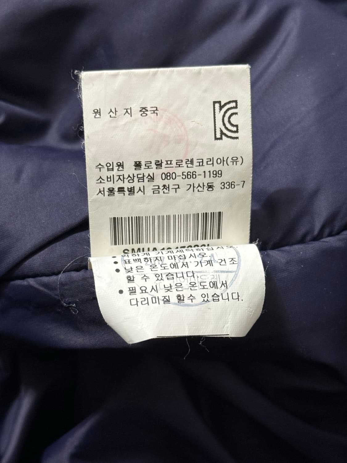 폴로 랄프로렌 RL 레이싱 자켓 네이비 상품이미지9