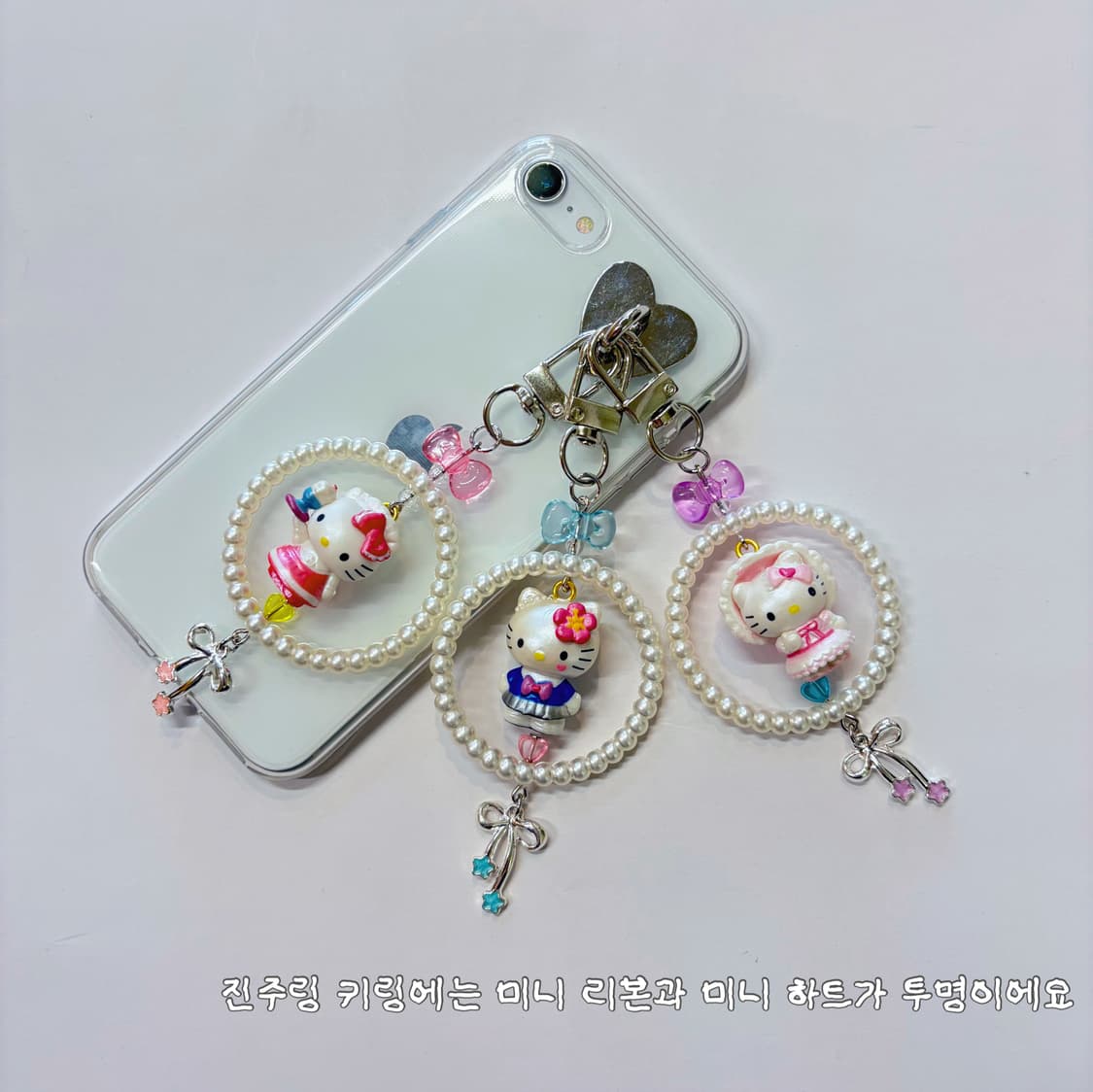 프릴 마스코트 키티 키링 상품이미지7