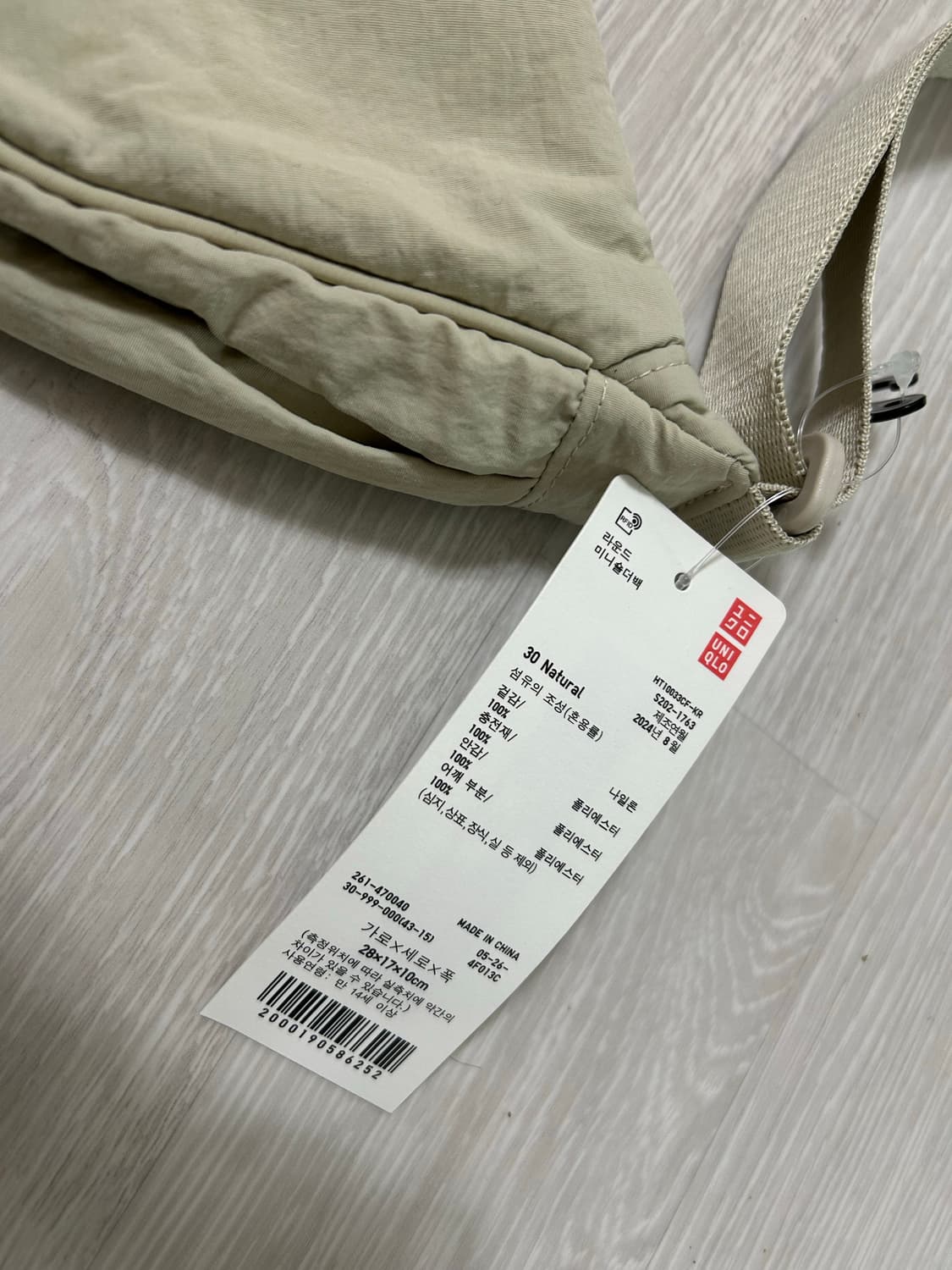 유니클로 라운드 미니 숄더백 내츄럴 상품이미지3