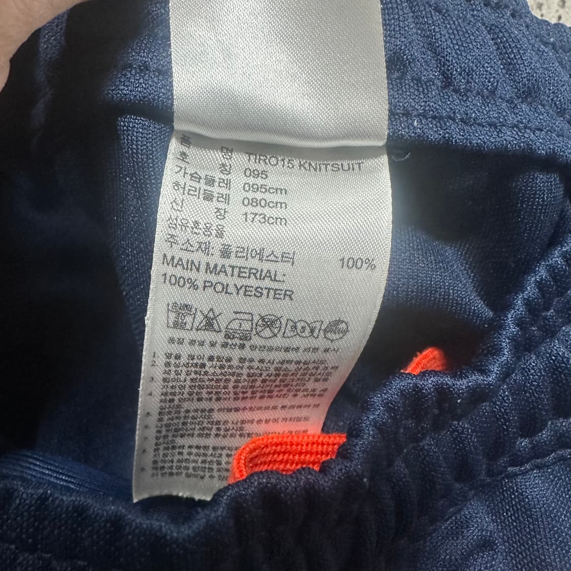 ✨ (바배) 아디다스 트레이닝 팬츠  상품이미지4