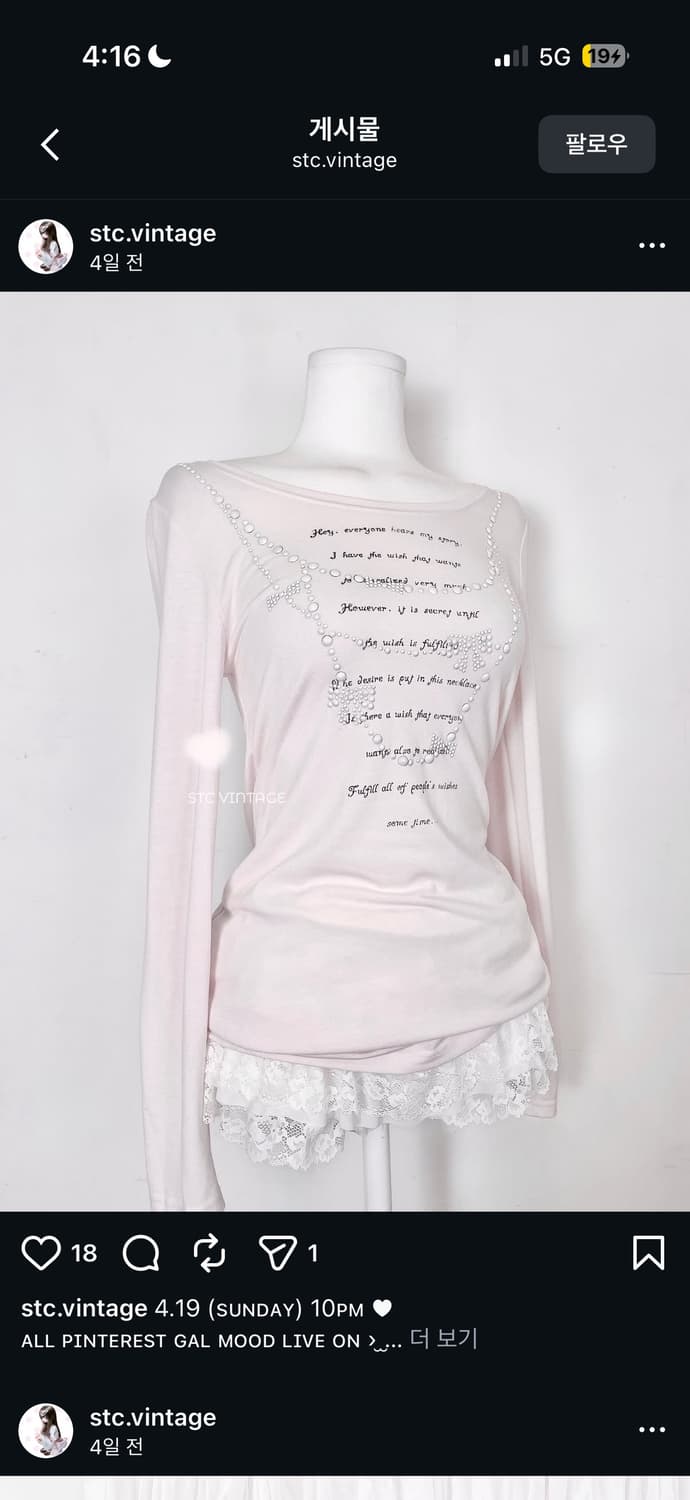 Stc vintage 빈티지 히메 비즈 디테일 페일핑크 롱슬리브  상품이미지1