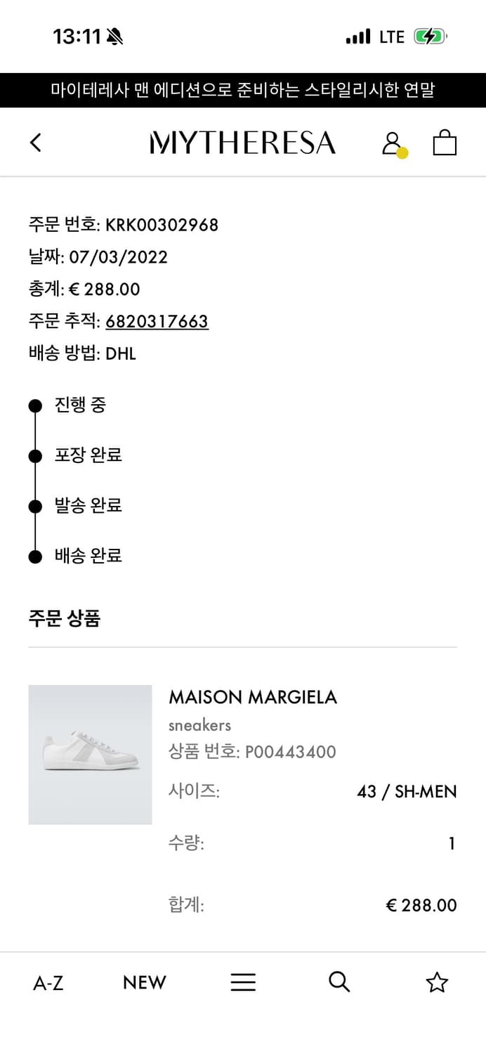 메종마르지엘라 독일군 화이트 그레이 상품이미지8