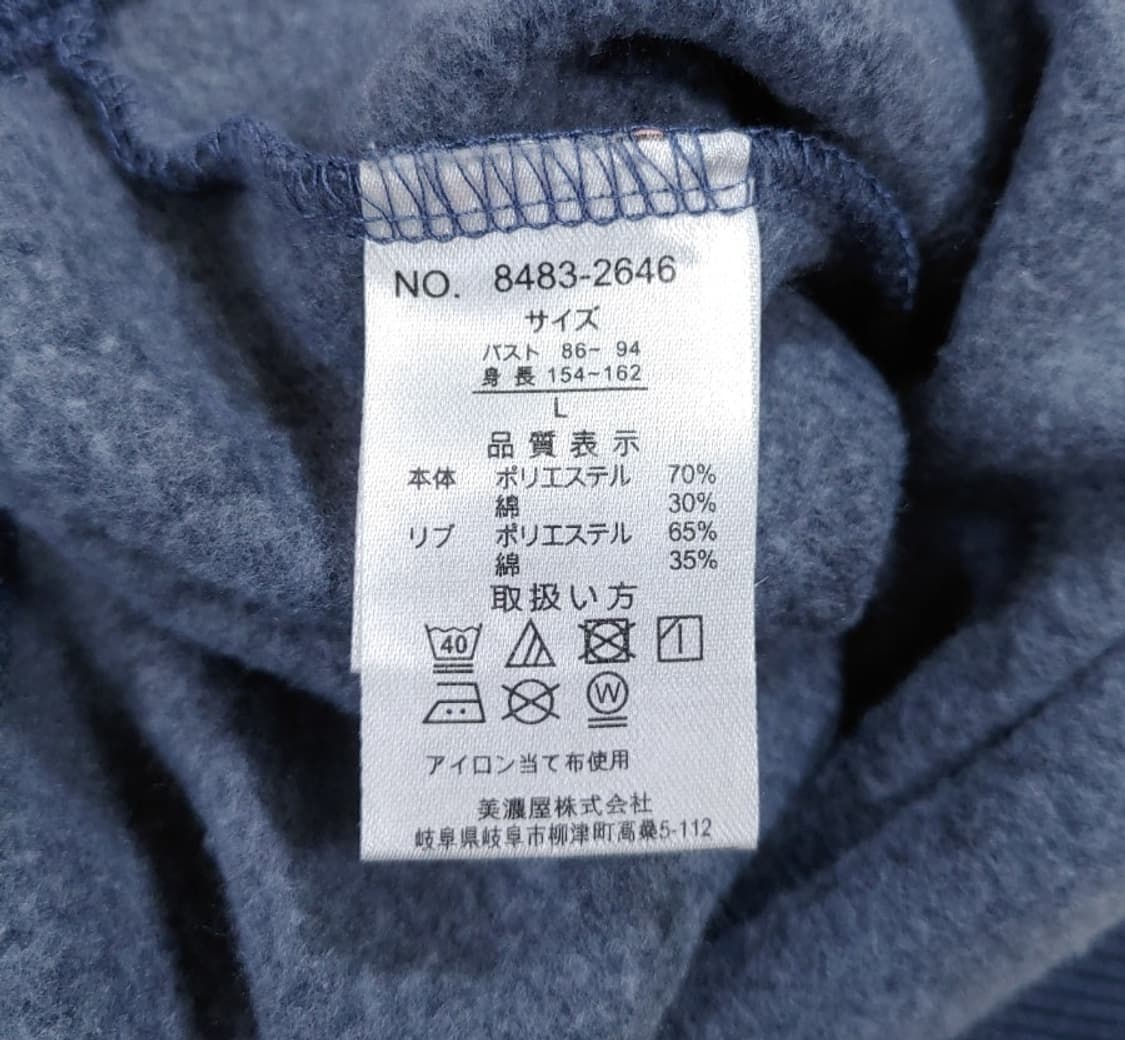 디즈니 미키마우스 후드티 우먼스 L 상품이미지8