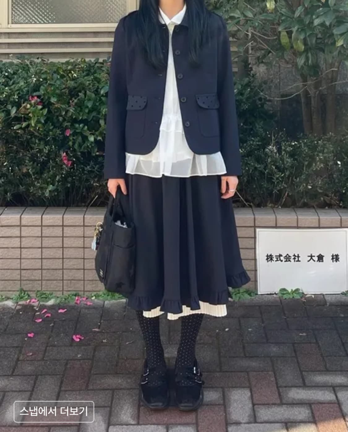 오헤시오 frill lace layered sleeveless top 상품이미지2