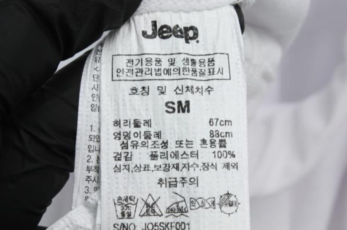 지프 스커트 상품이미지6