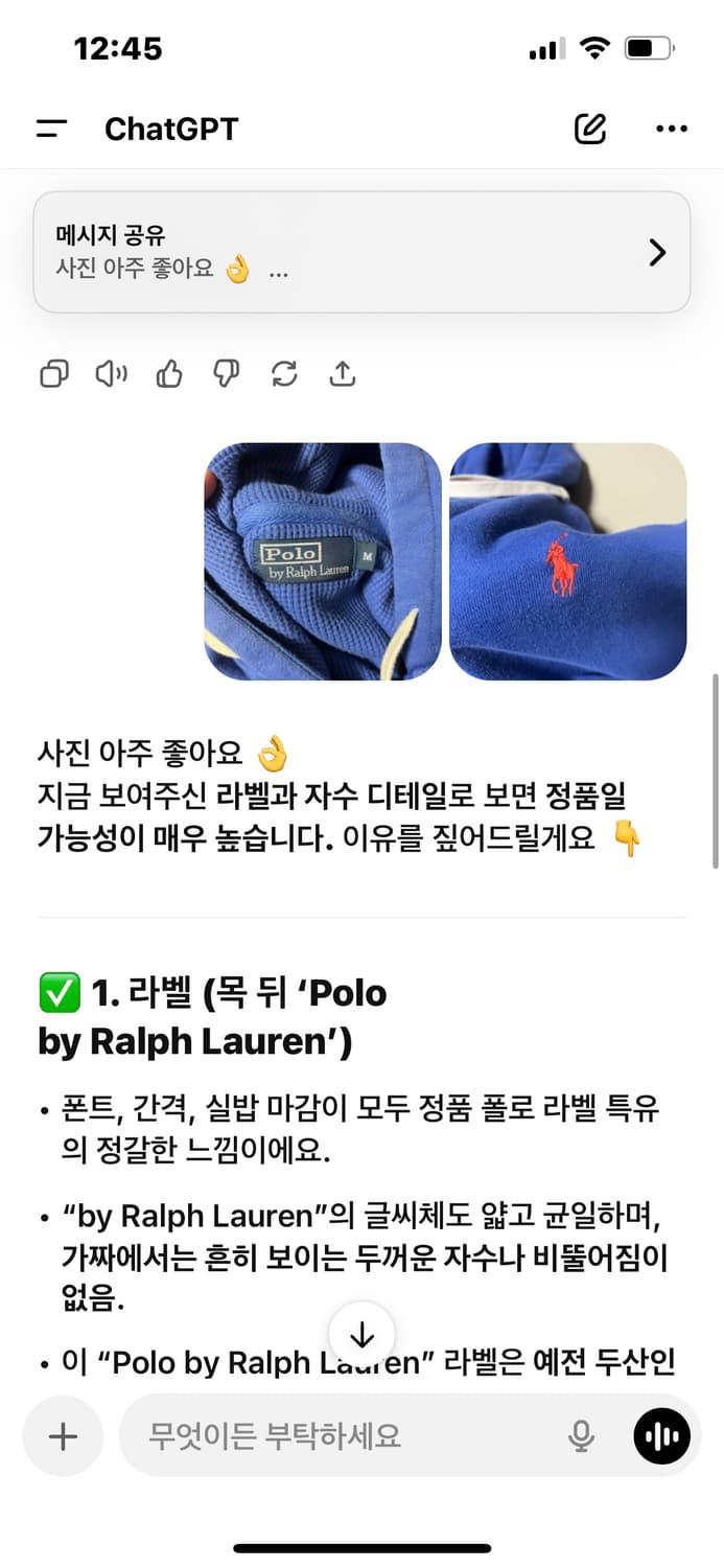 폴로 후드집업 상품이미지6