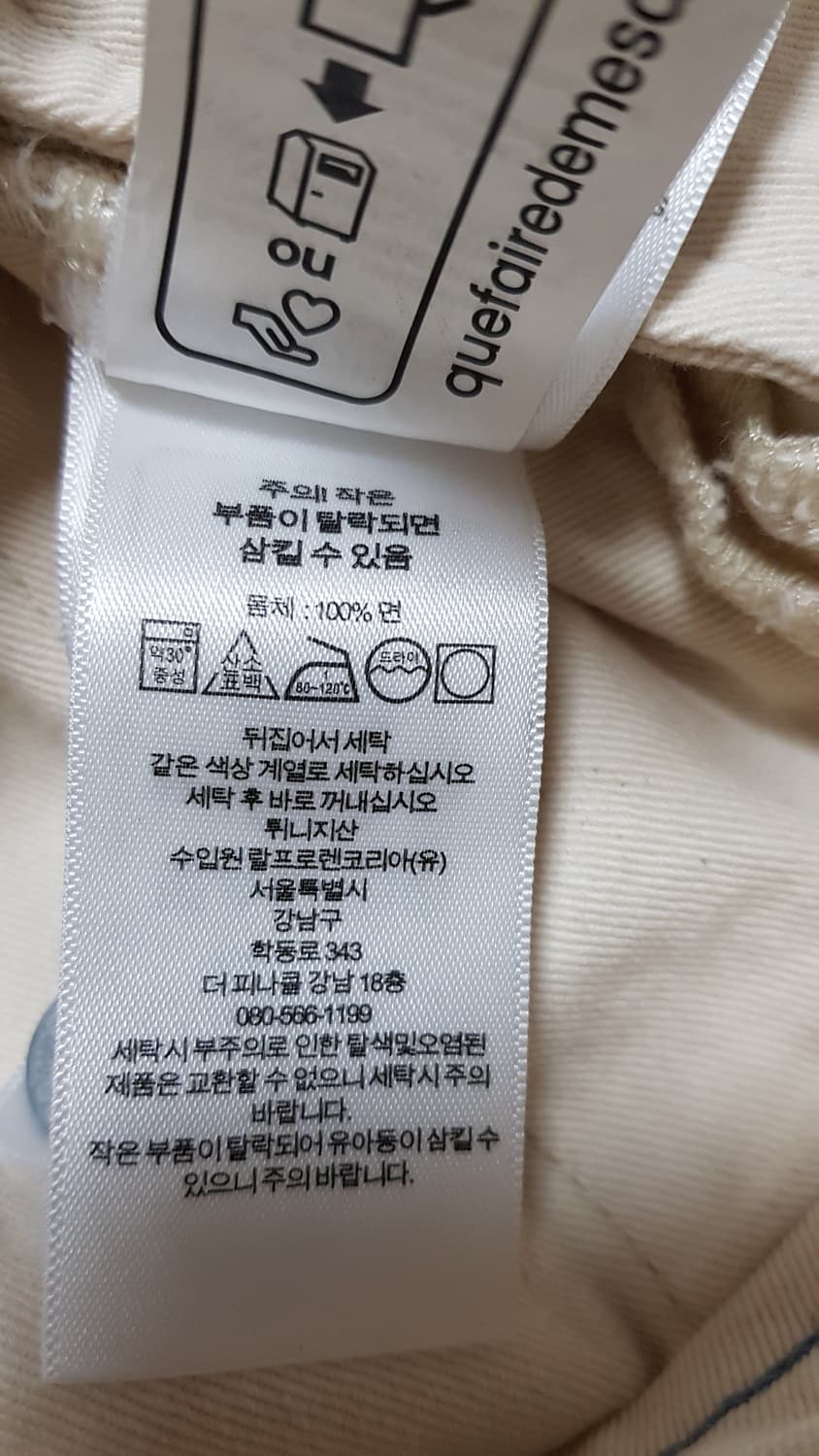 [29X32] RRL 필드 치노 팬츠 시디드 내추럴 팝니다. 상품이미지5