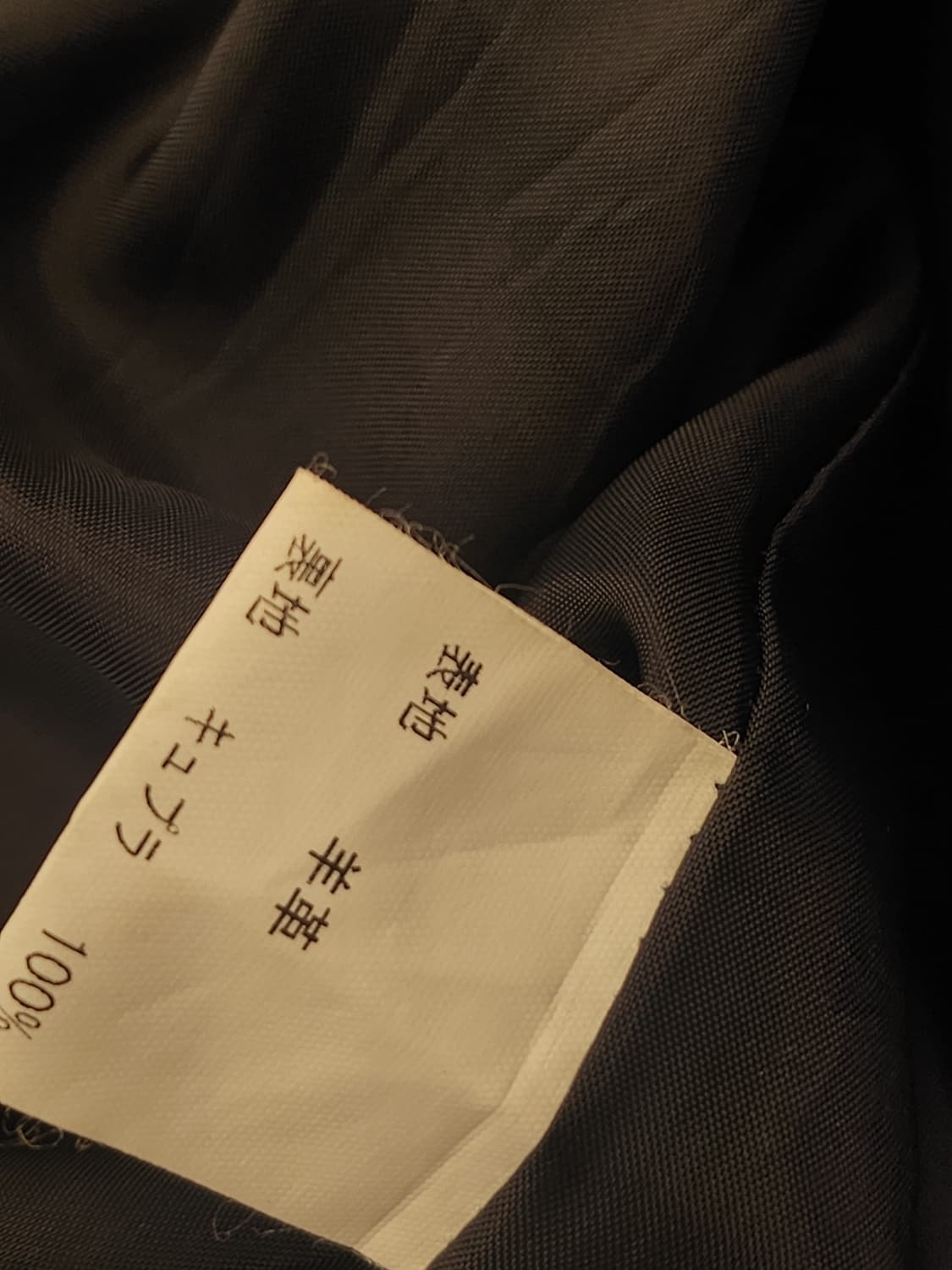 스피치오아우터 상품이미지6