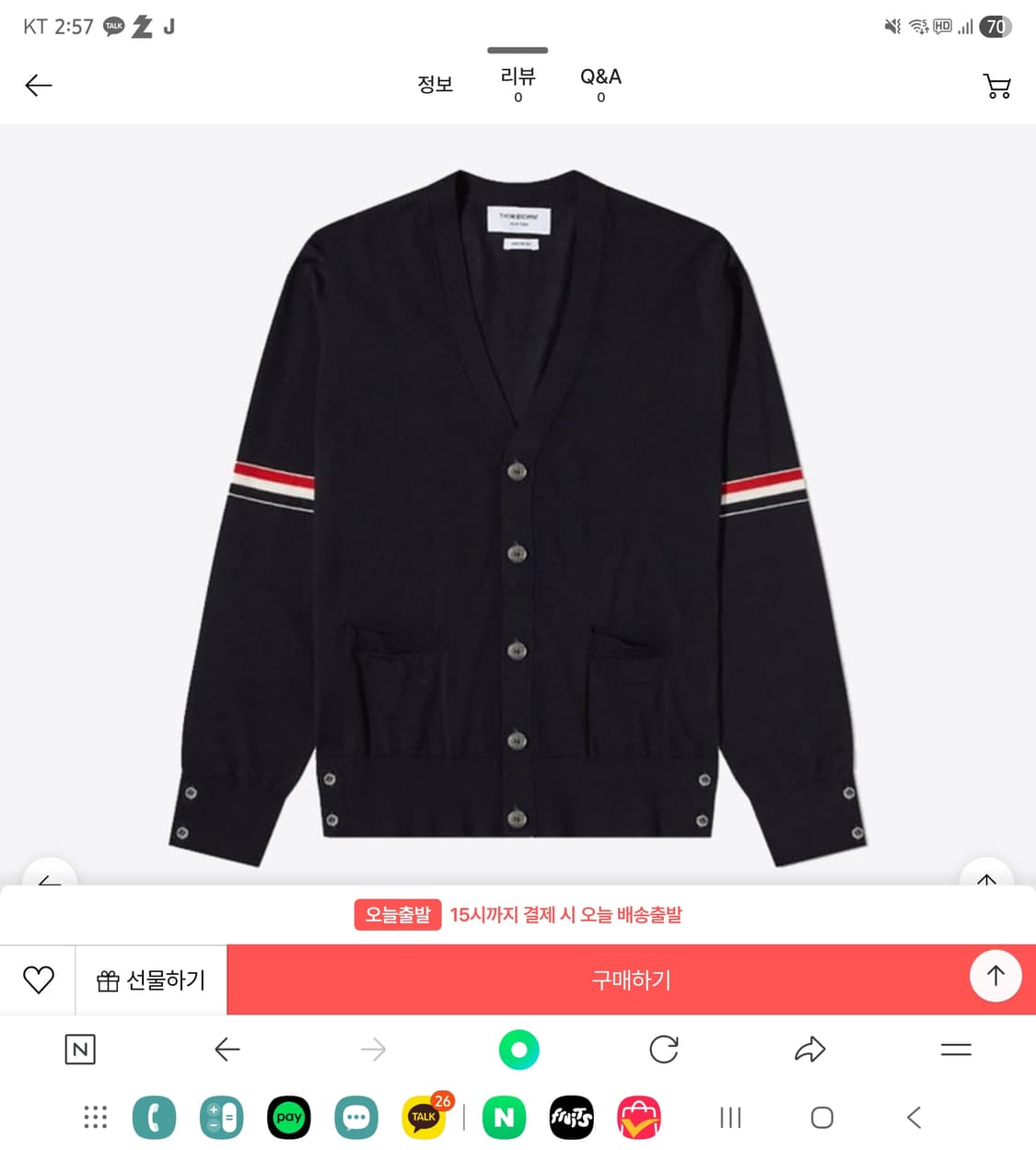 톰브라운 5사이즈 울 가디건 상품이미지1