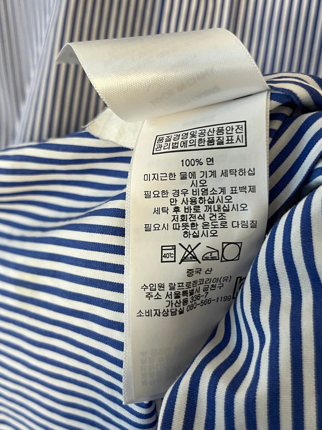 폴로 스트라이프 반팔 셔츠  상품이미지6