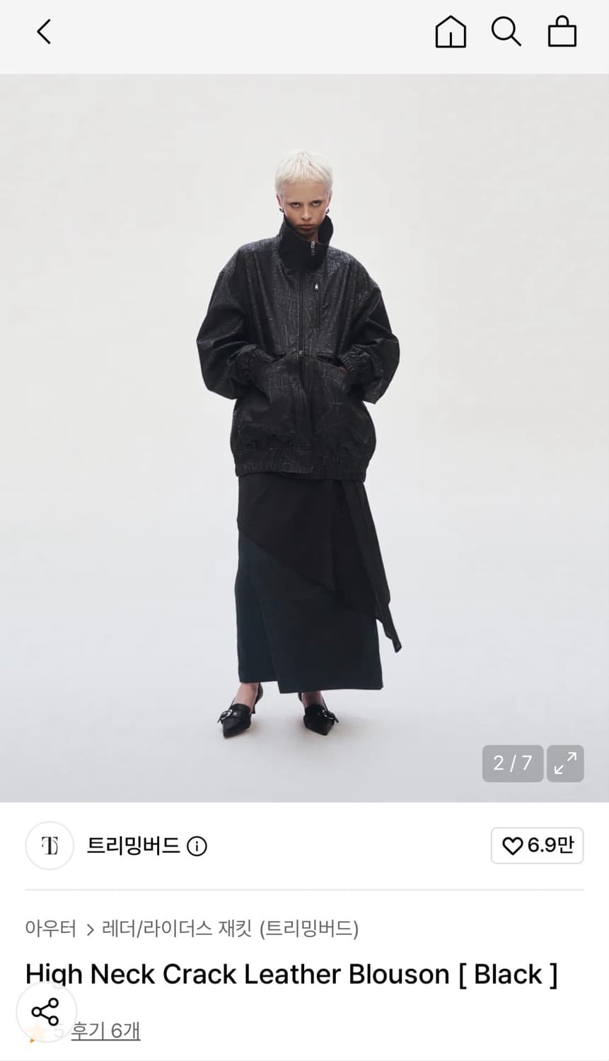 트리밍버드 레더자켓 상품이미지6