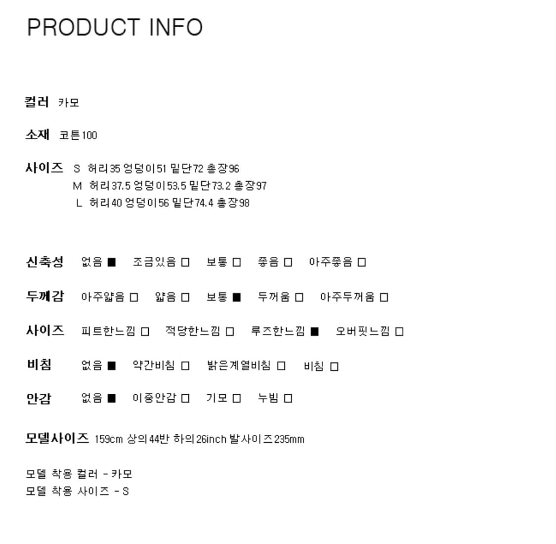 (새상품) 로컬맨션 OOTJ 빈티지 카고 패턴 맥시 롱 스커트 상품이미지6