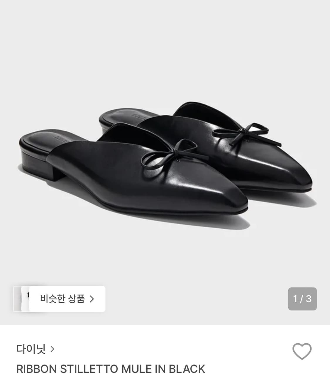 다이닛 리본 스틸레토 뮬 블랙 245 상품이미지4