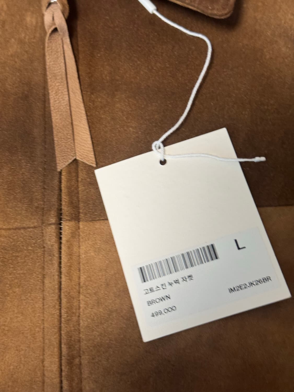 [L] 인사일런스 고트스킨 누벅 레더 자켓 브라운 상품이미지4