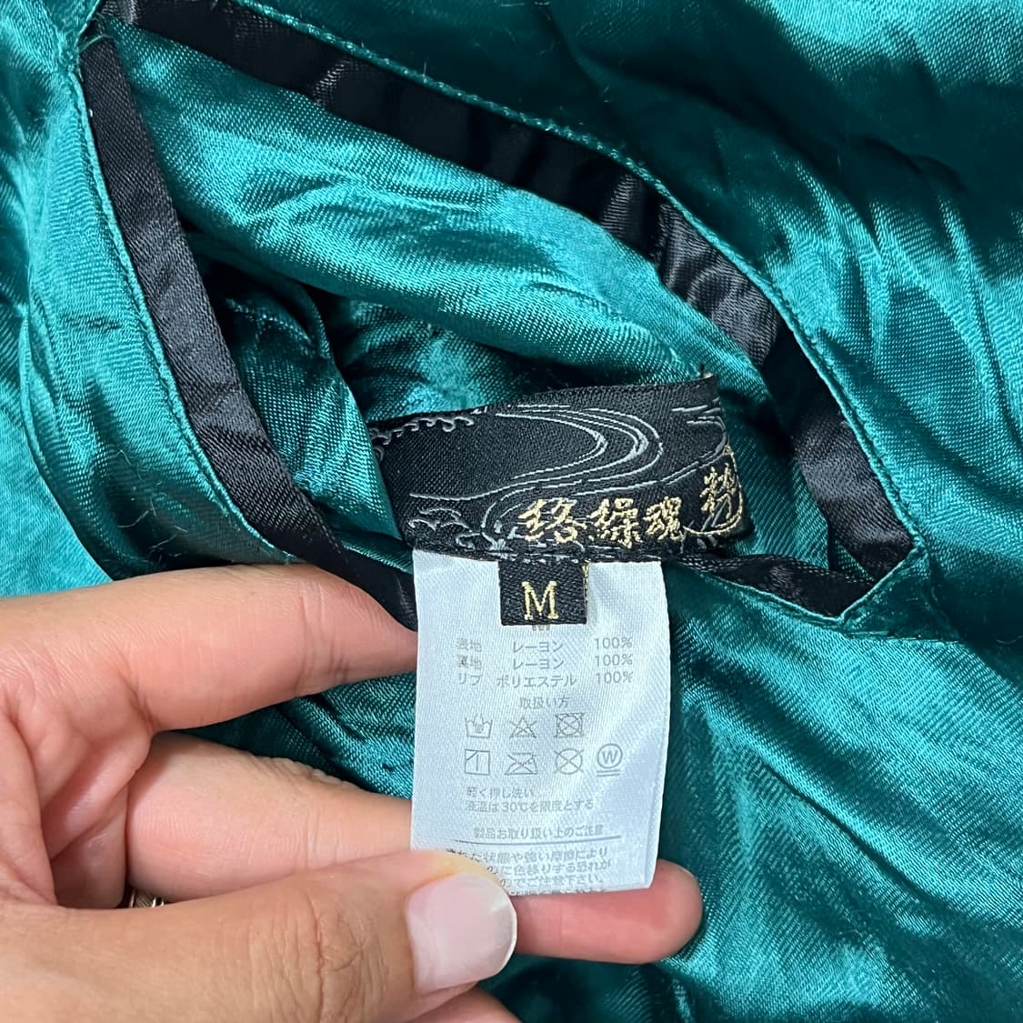 [95] 일본 자수 리버시블 스카잔 상품이미지6