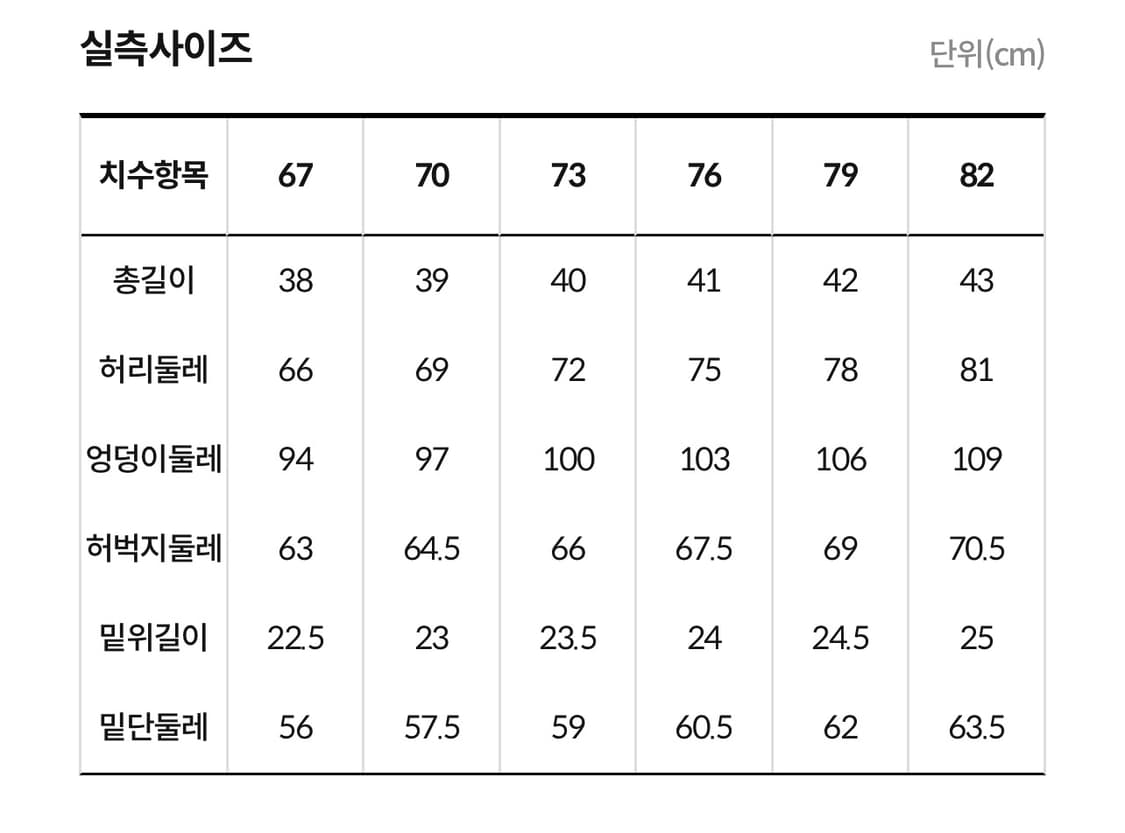 (새상품)노스페이스 여성 기능성 벨트세트 반바지 상품이미지3
