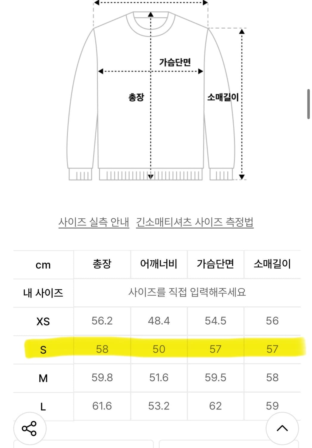 S 무신사 스탠다드 우먼즈 멀티 스트라이프 칼라드 니트 상품이미지6