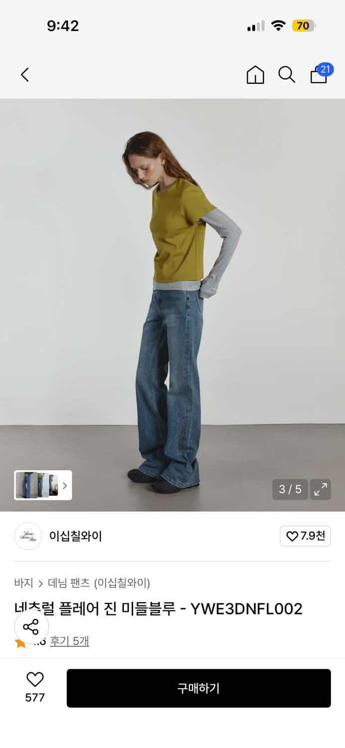 이십칠와이 네츄럴 플레어 진 미들블루 상품이미지3