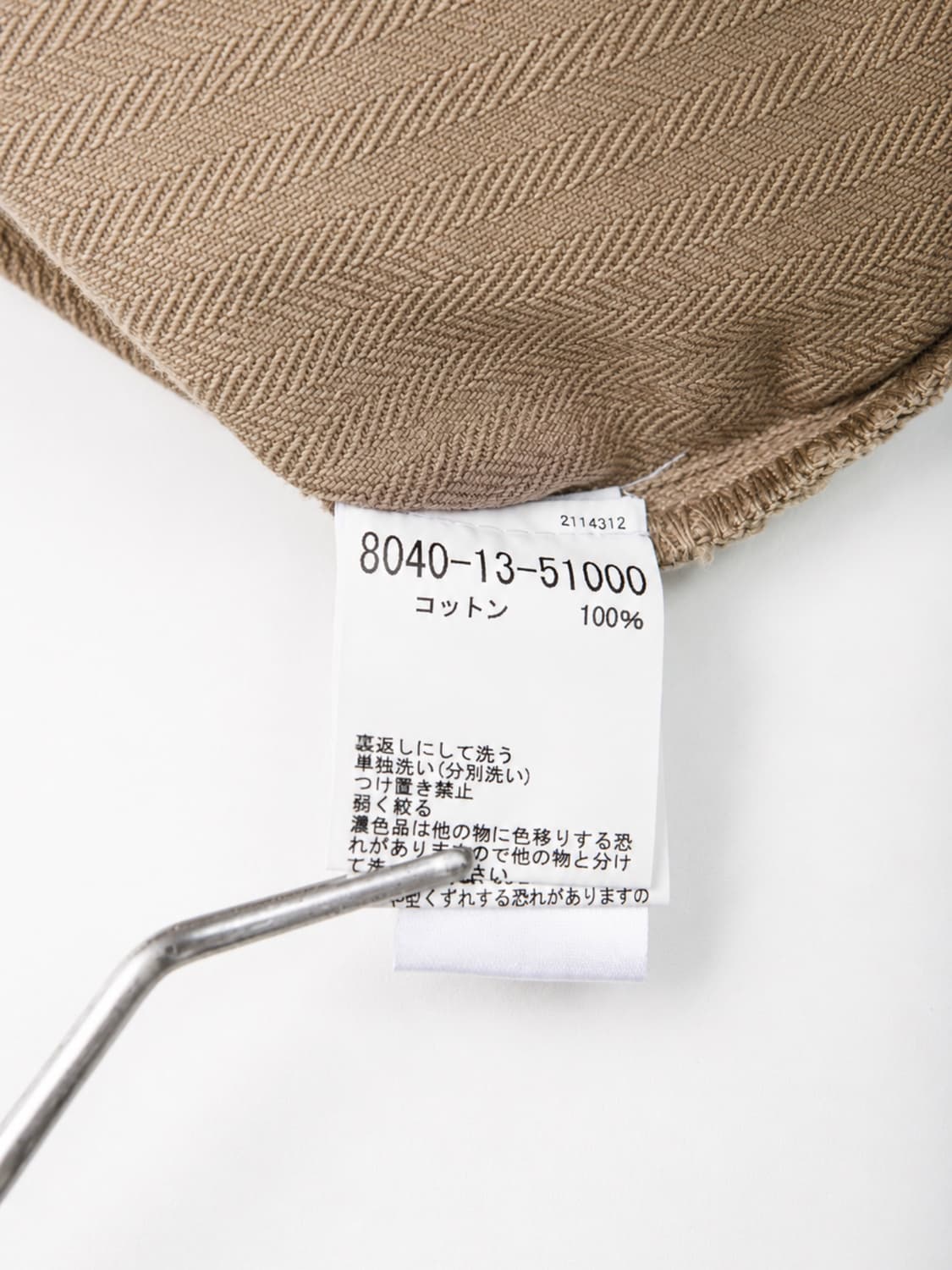 Nigel Cabourn 나이제카본 워크 하프 팬츠 상품이미지7