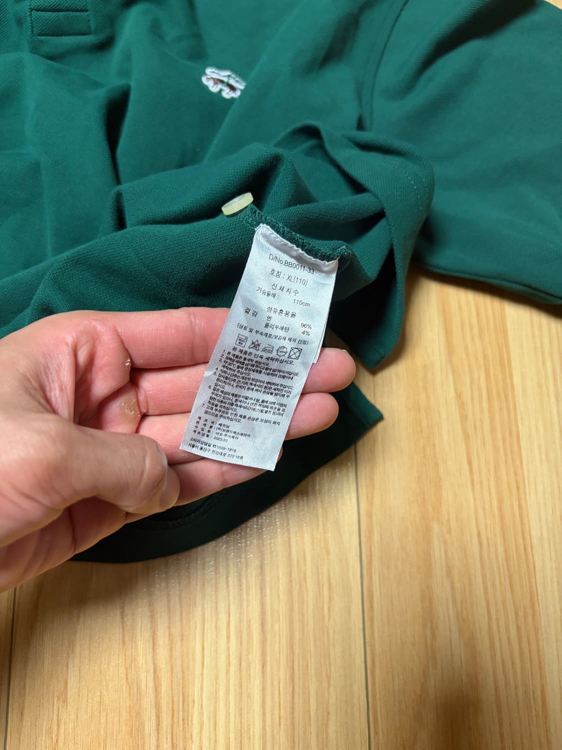 [XL] 브룩스브라더스 카라티 딥그린 상품이미지4