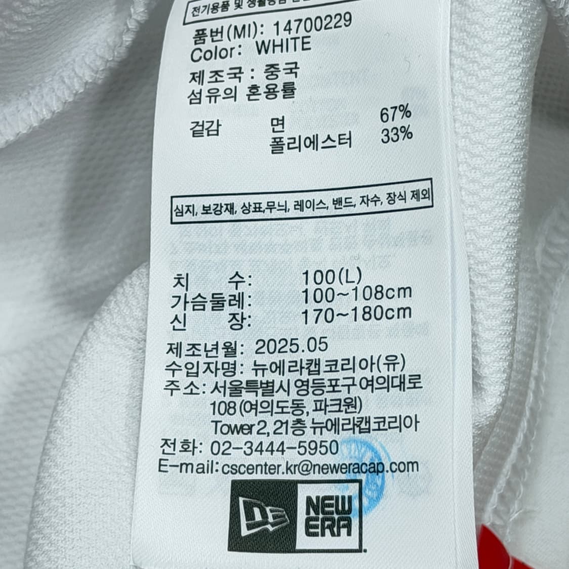 뉴에라 MLB LA 다저스 월드시리즈 챔피언 반팔 티셔츠 화이트 L 상품이미지4