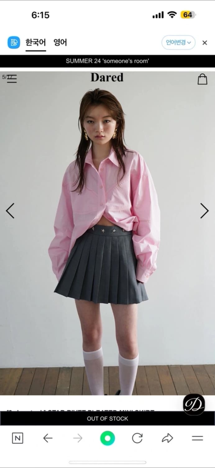 STAR RIVET PLEATED MINI SKIRT 데어드 s 그레이 상품이미지1