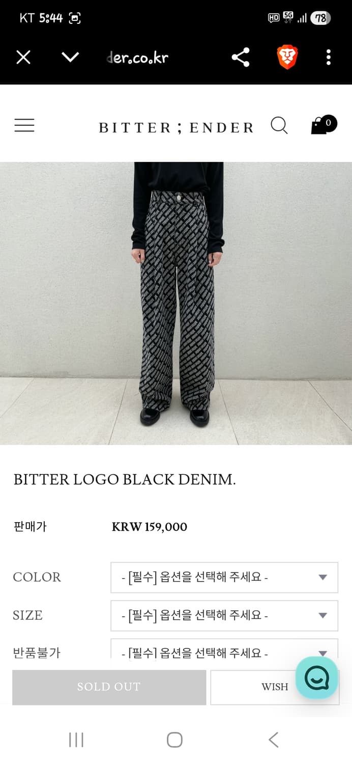 비터앤더 로고 핀턱 블랙 와이드 데님팬츠 s 상품이미지4