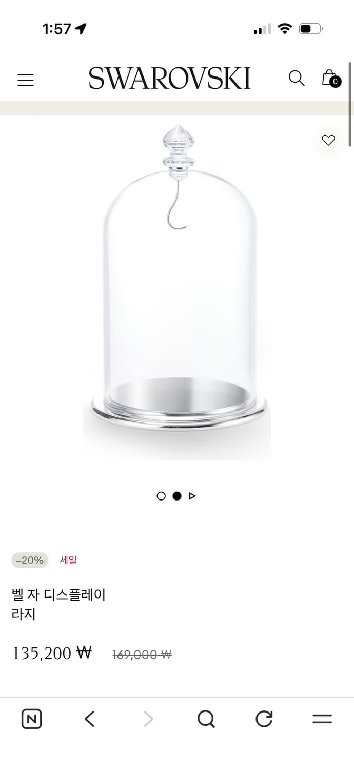 스와로브스키 크리스탈 오브제 새상품(박스 없음) 상품이미지4