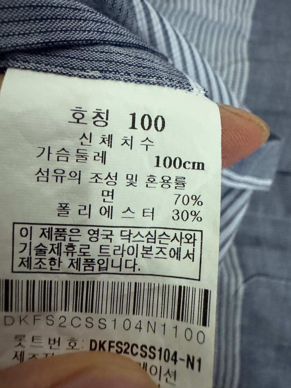닥스 Daks 스트라이프 빈티지 반팔 셔츠 L 그레이 상품이미지5