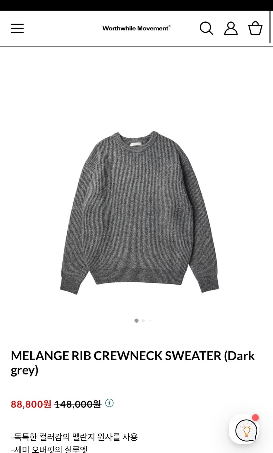 구매  월스와일 무브먼트 상품이미지1