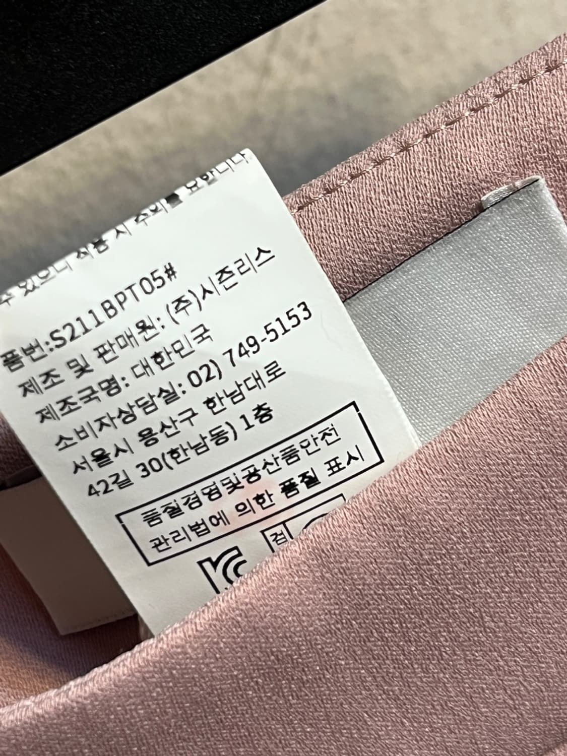 시에 미스티 핑크 투턱 와이드 팬츠 상품이미지6