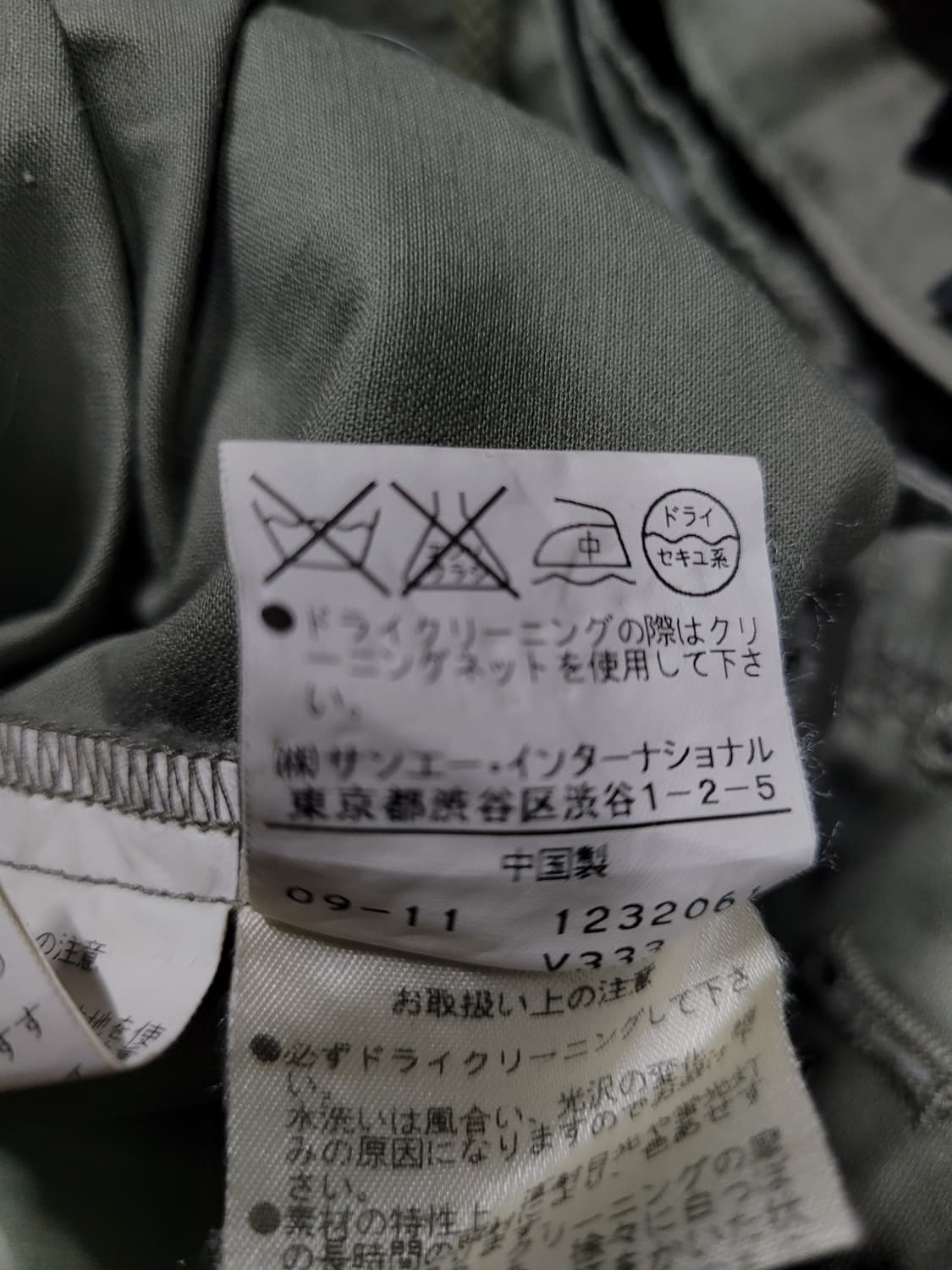 JILL STUART 질스튜어트 야상 상품이미지7