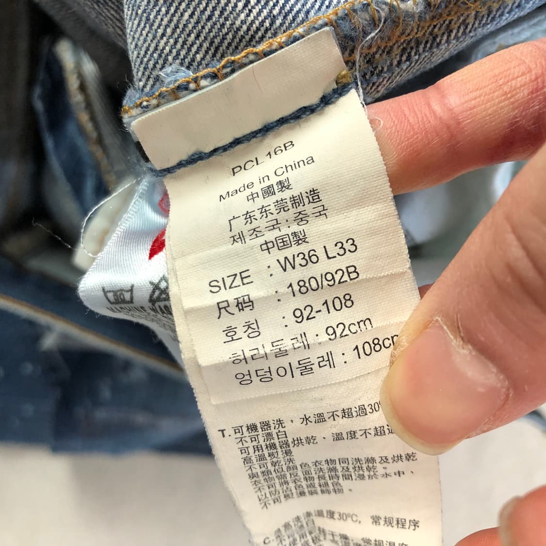 리바이스 501 페인팅 데님팬츠  상품이미지9