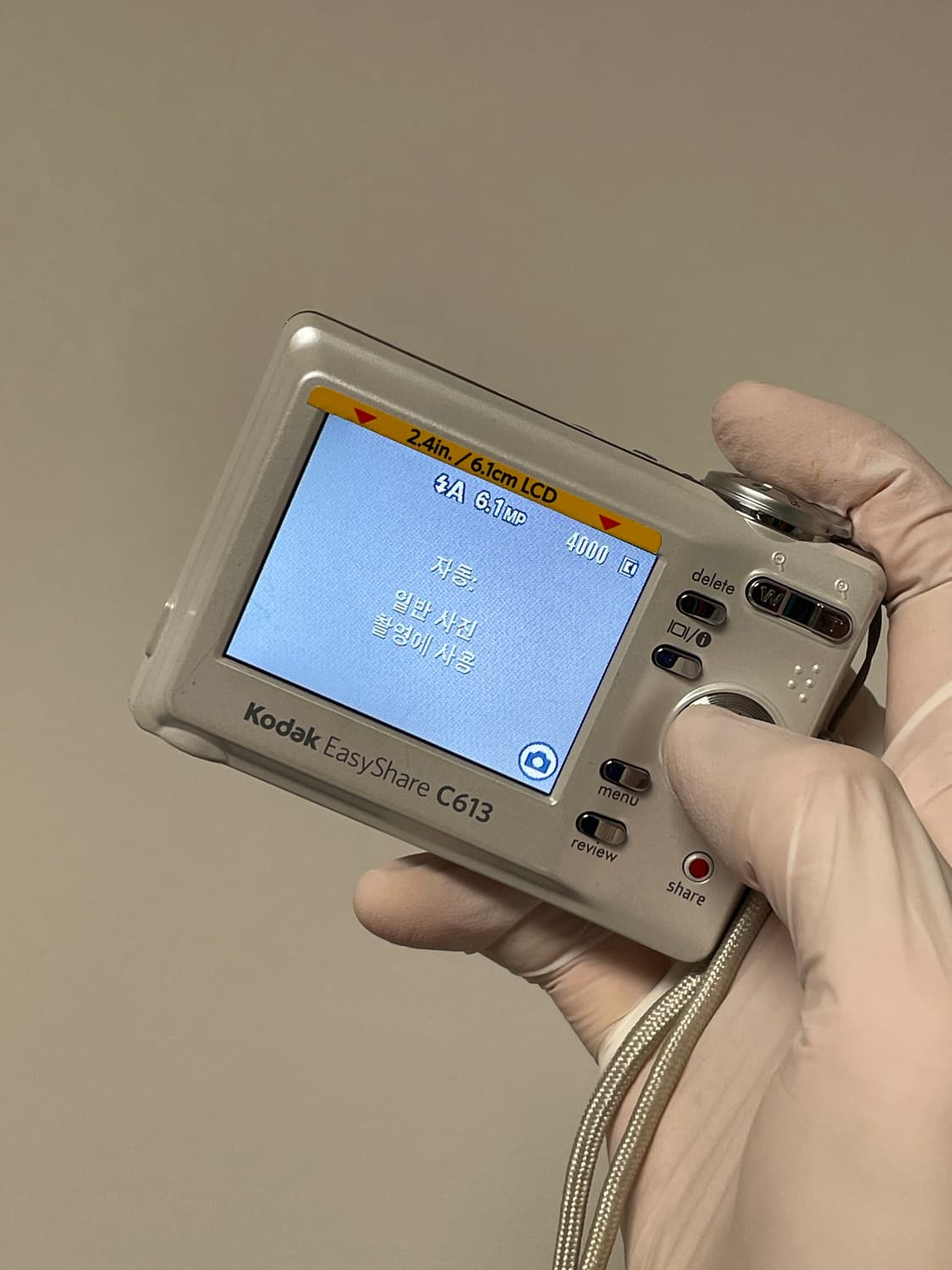 코닥 이지쉐어 C613 옛날 디카 빈티지디카 디지털카메라 상품이미지2