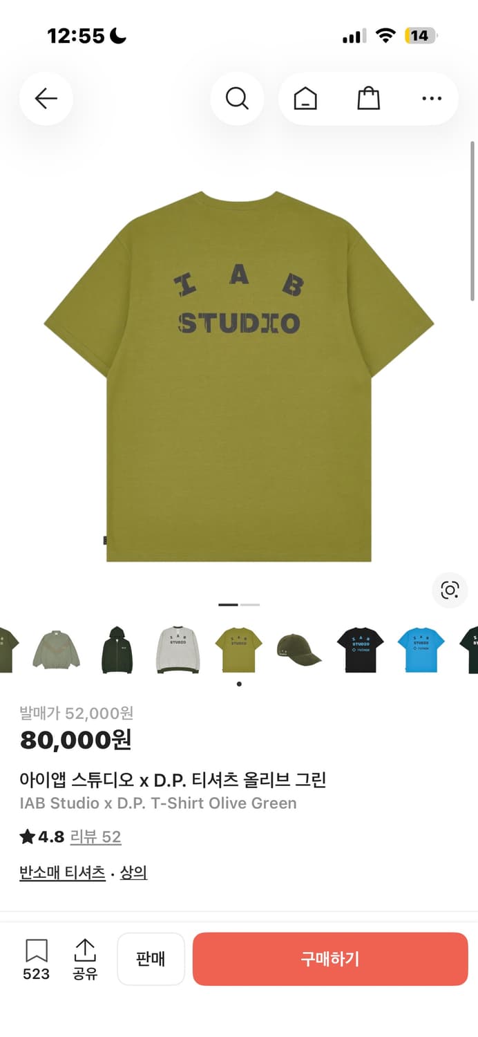 아이앱xD.P 반팔  상품이미지1