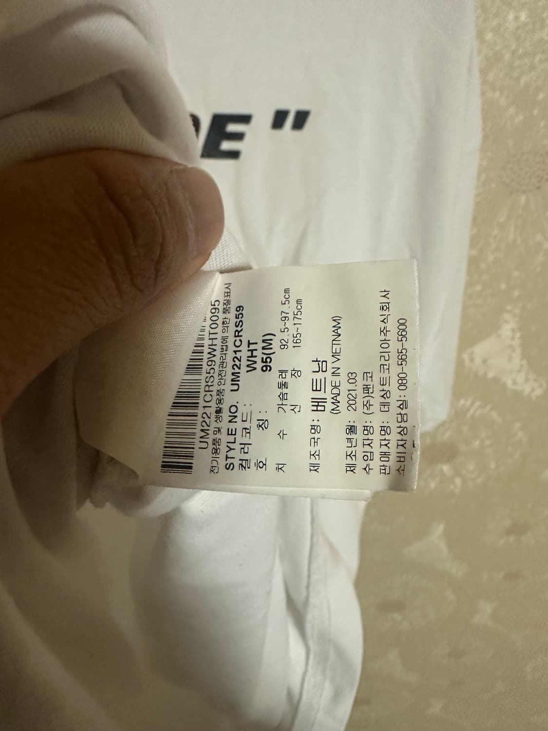 엄브로 오프사이드 반팔티 화이트 95 상품이미지4