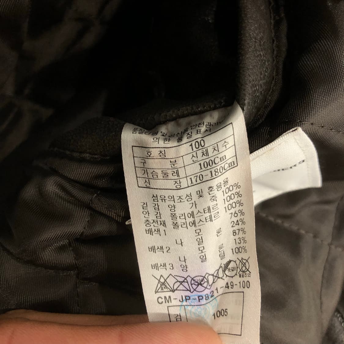 캠브리지 멤버스 양가죽 니트 도킹 양털 무스탕 레더 가죽 자켓 상품이미지8