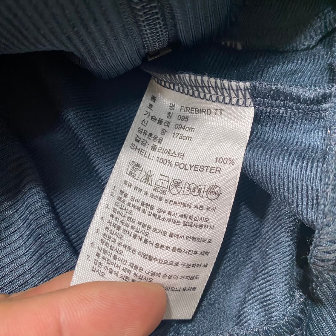 아디다스 회핑 파이어버드 져지 상품이미지3