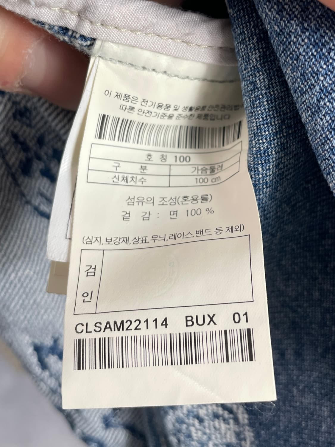 커스텀멜로우 데님 오픈카라 셔츠 (on.343) 상품이미지6