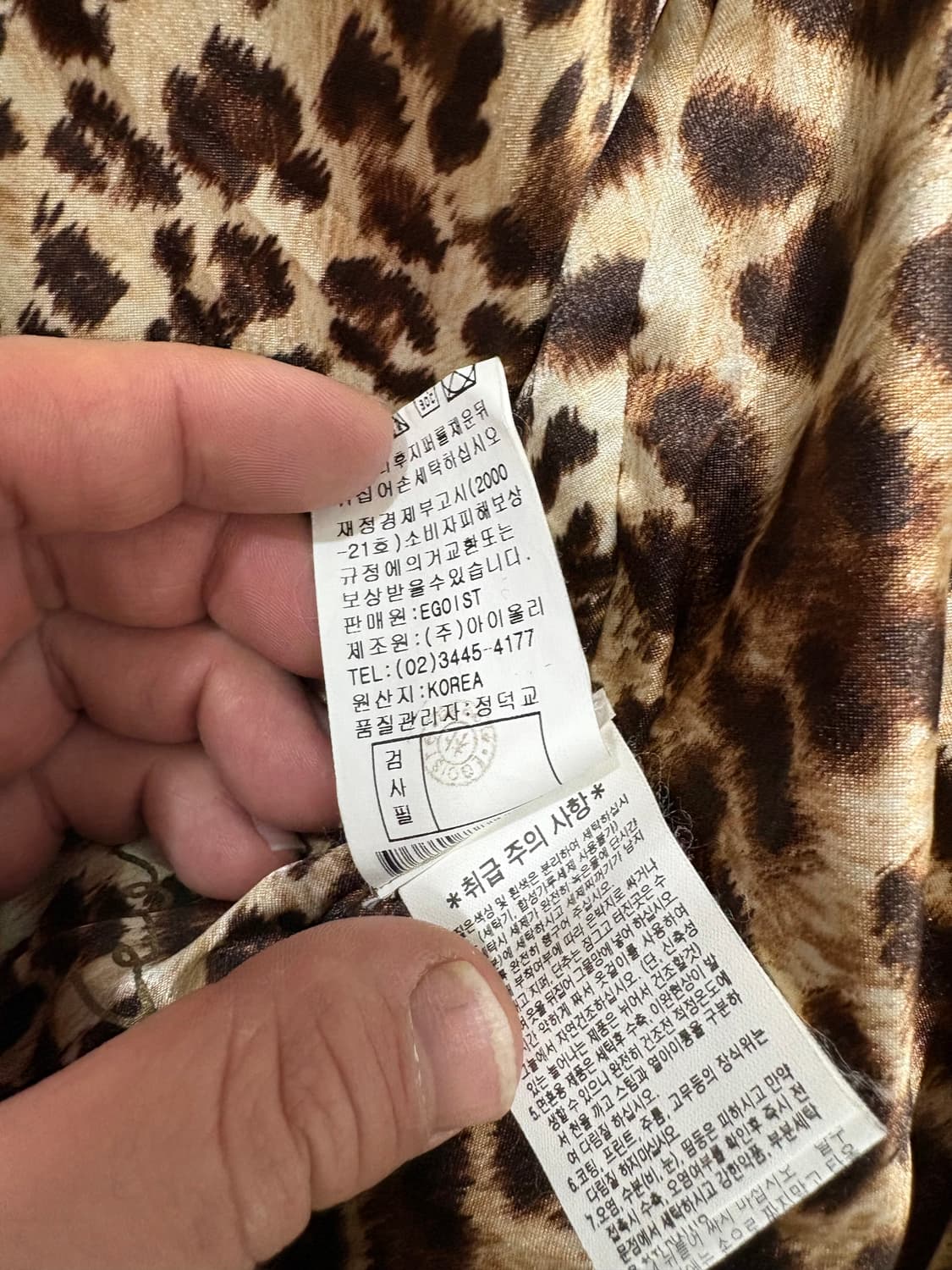 에고이스트 라쿤 퍼 패딩 하이넥 자켓 아이보리 상품이미지8