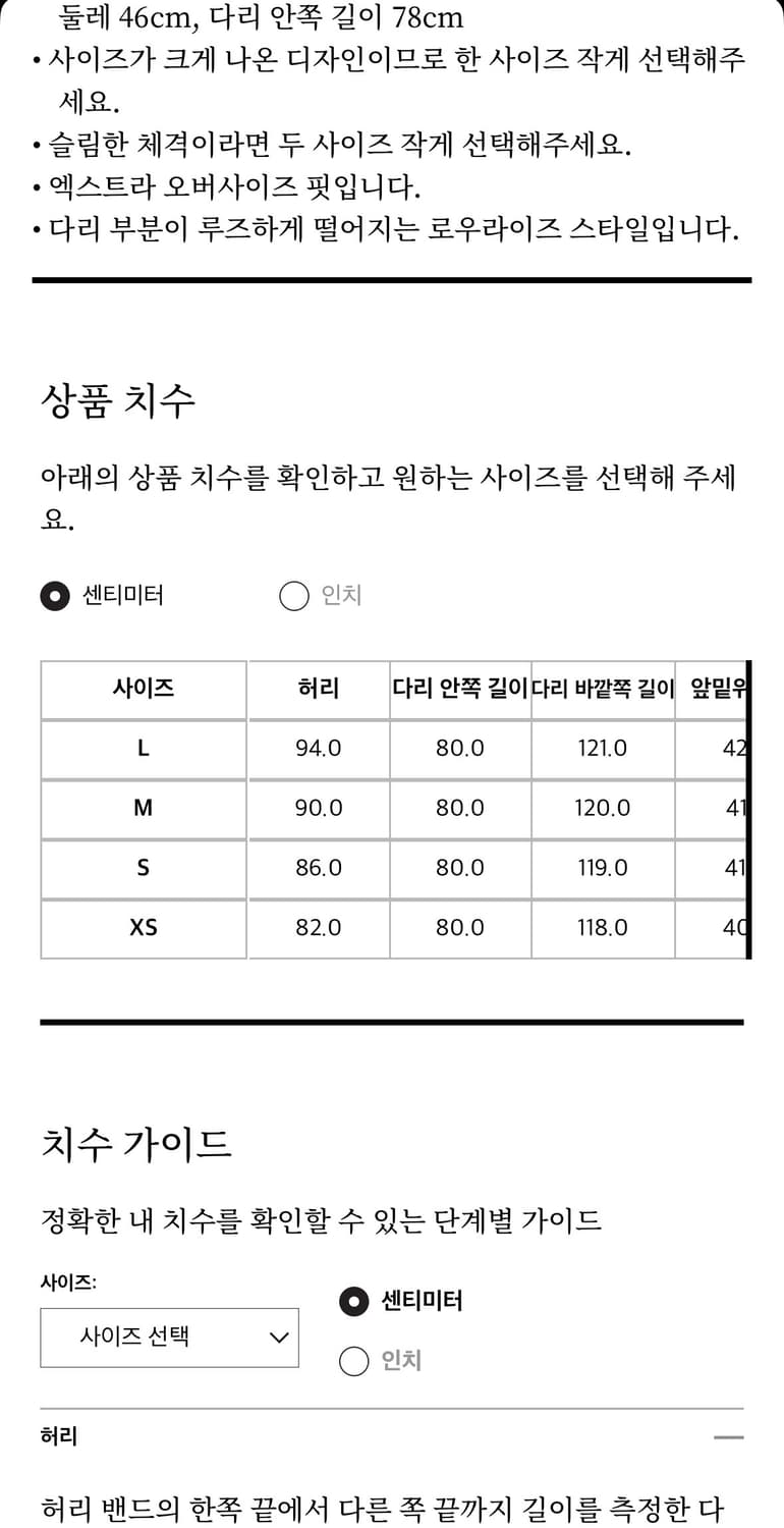 (XS)발렌시아가 라지 배기 코팅 데님진 새상품 상품이미지4
