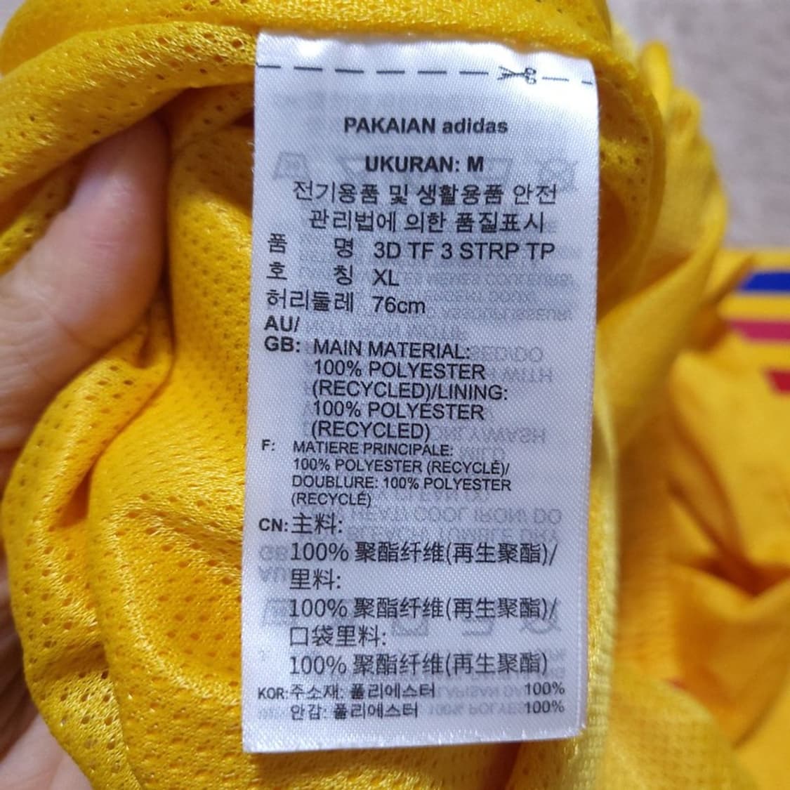 아디다스 Adidas 남 바지 M 0503 상품이미지8