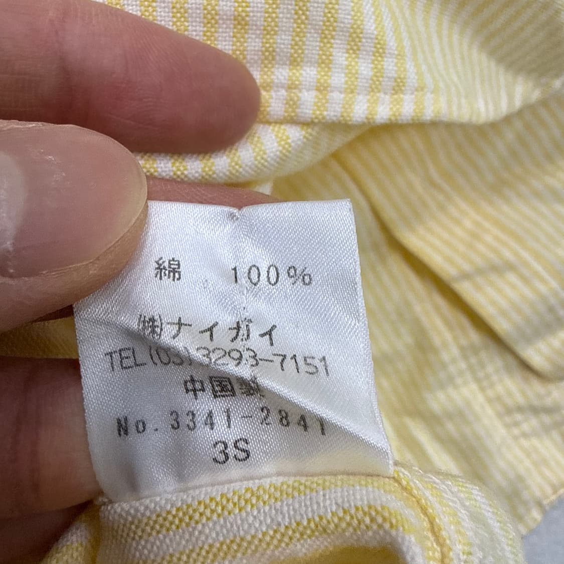 160 폴로랄프로렌 스트라이프 셔츠 0313T 상품이미지4