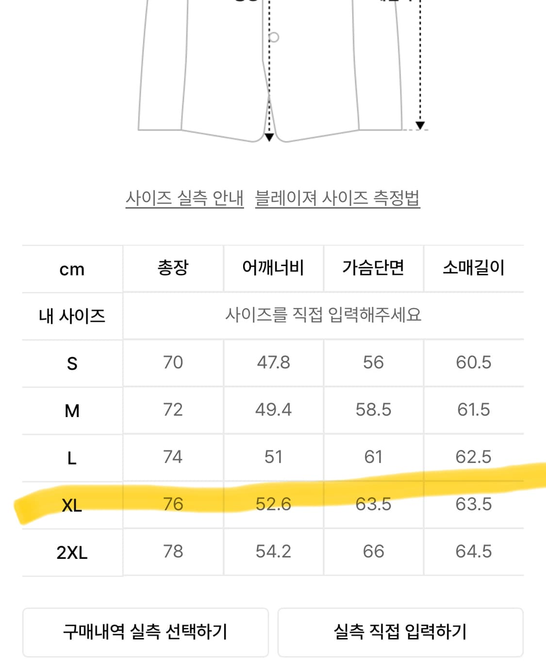 무탠다드 시티 레저 CN 릴렉스드 블레이저 상품이미지8