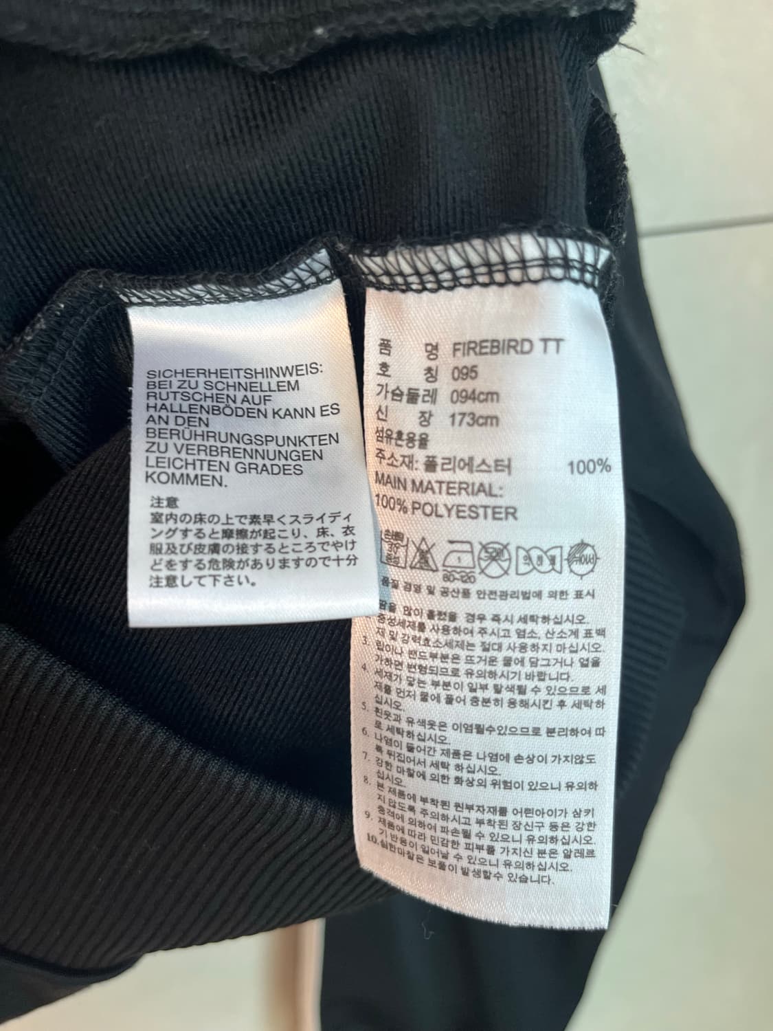 아디다스 제니깔 딱붙핏 파이어버드 져지 블랙 [95] 상품이미지5