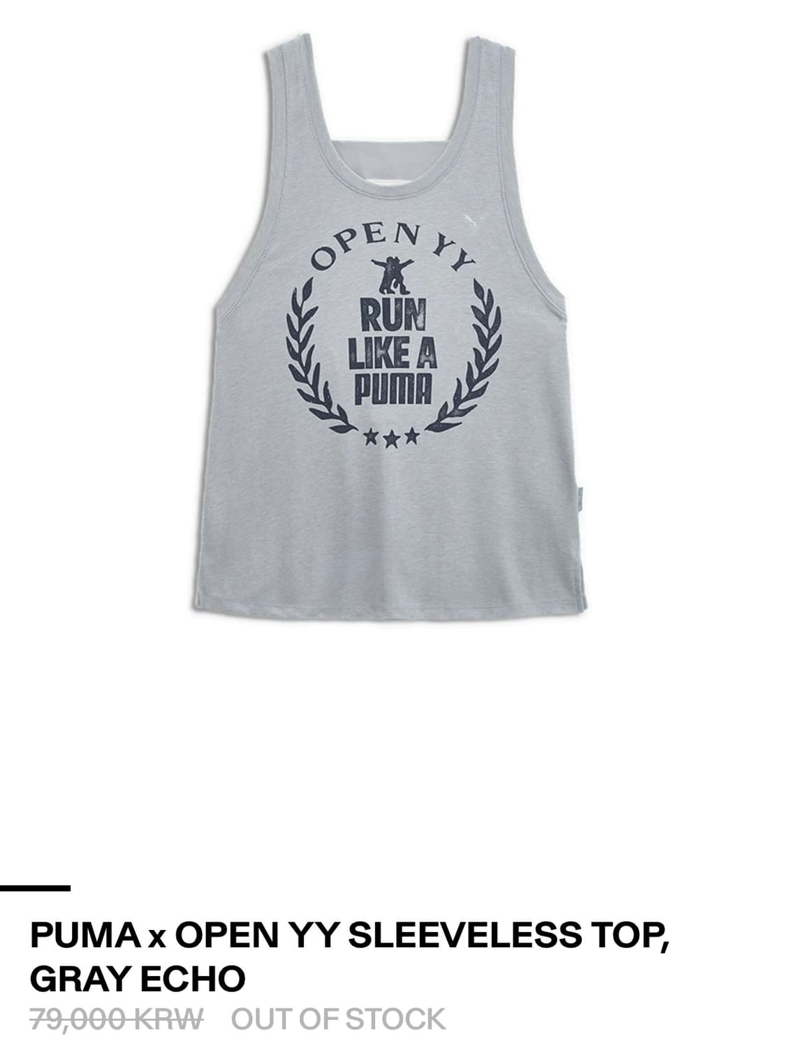 오픈와이와이 x 푸마 슬리브리스 탑 상품이미지1