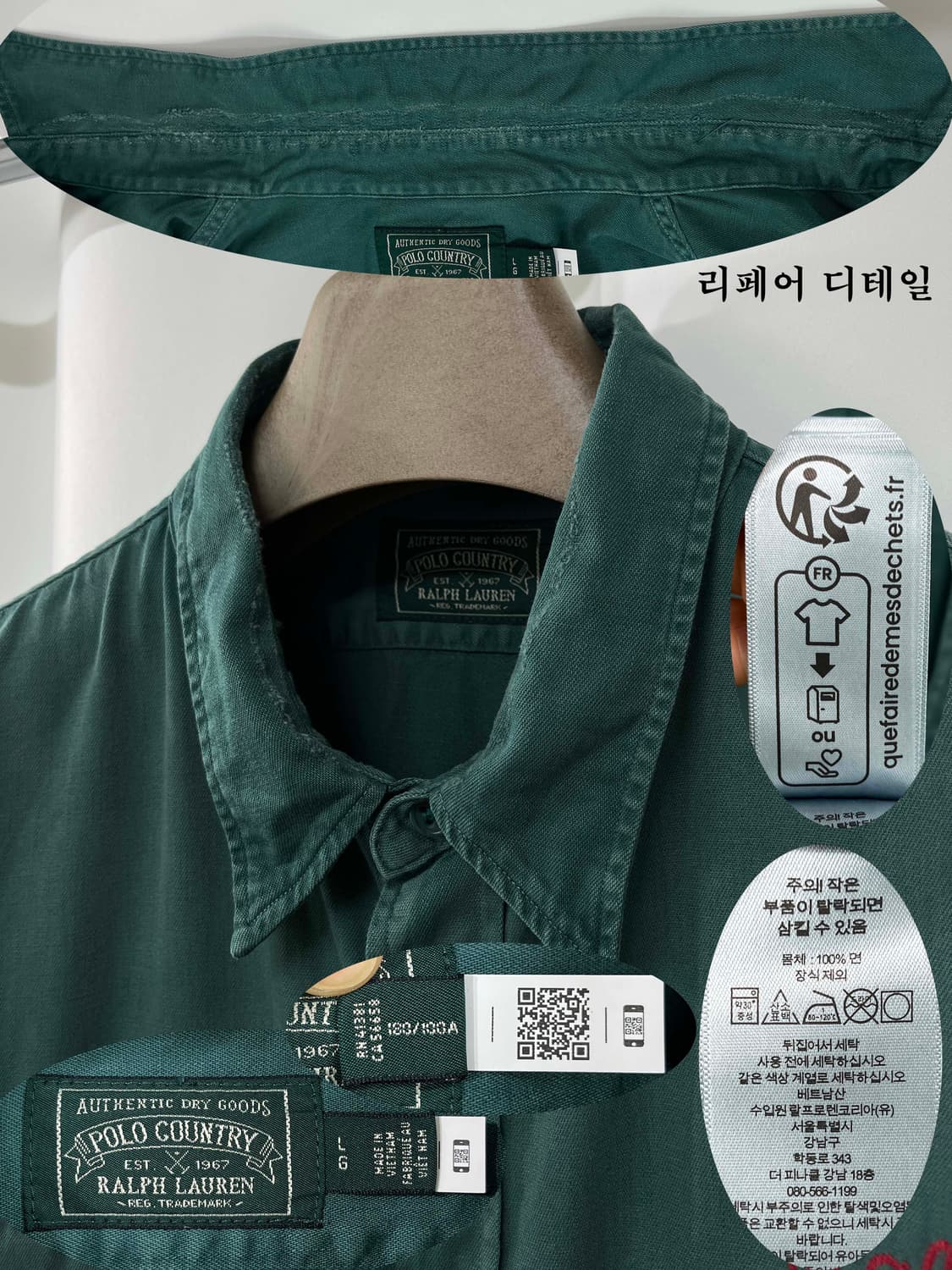폴로 컨트리 리페어드 페이딩 데님 워크셔츠 상품이미지7