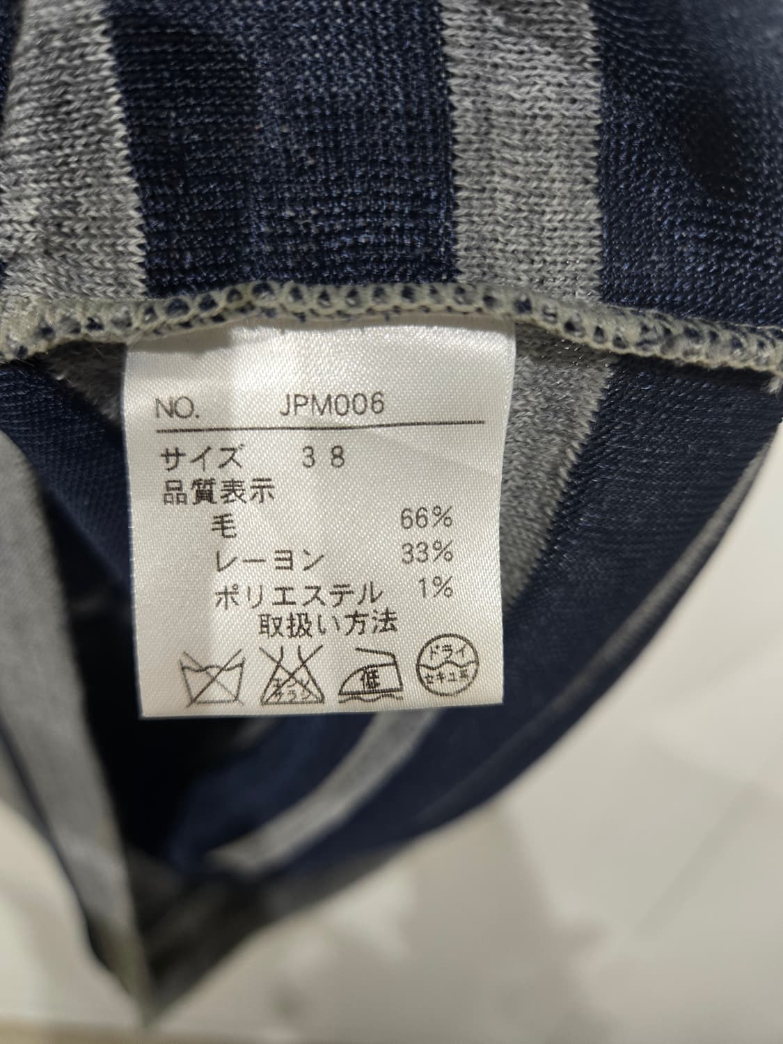 장 폴 고티에 회색 터틀넥 니트 롱 원피스 상품이미지6